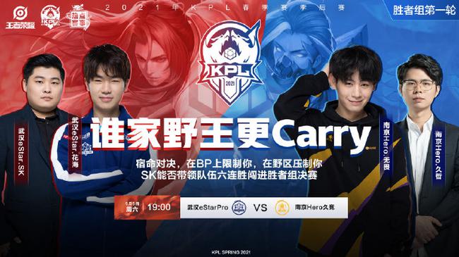 他们以3