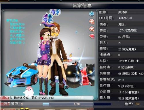 14亿人口