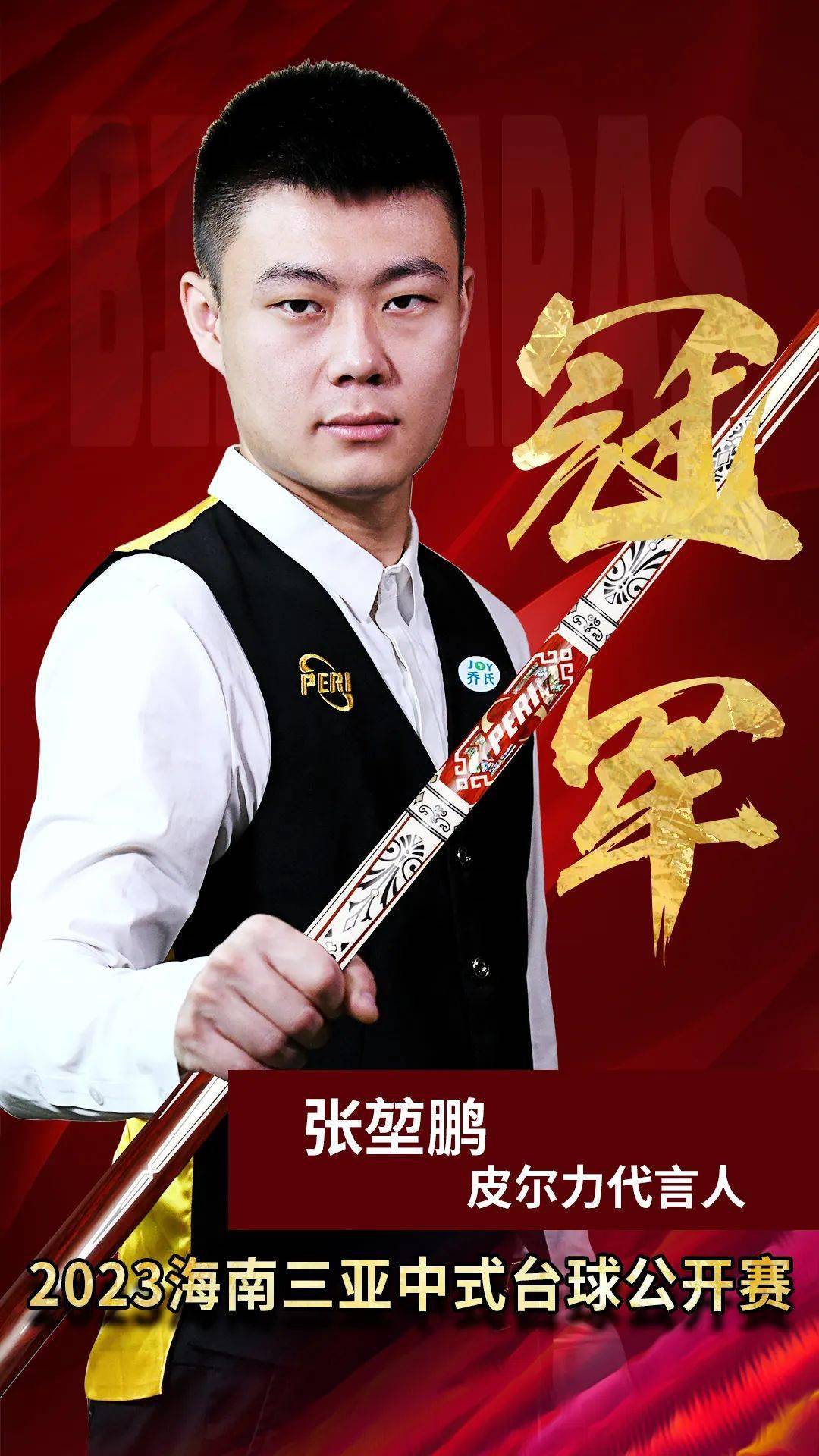 功不仅仅体