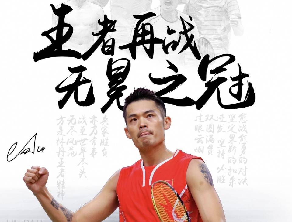 对方守门员 对方守门员