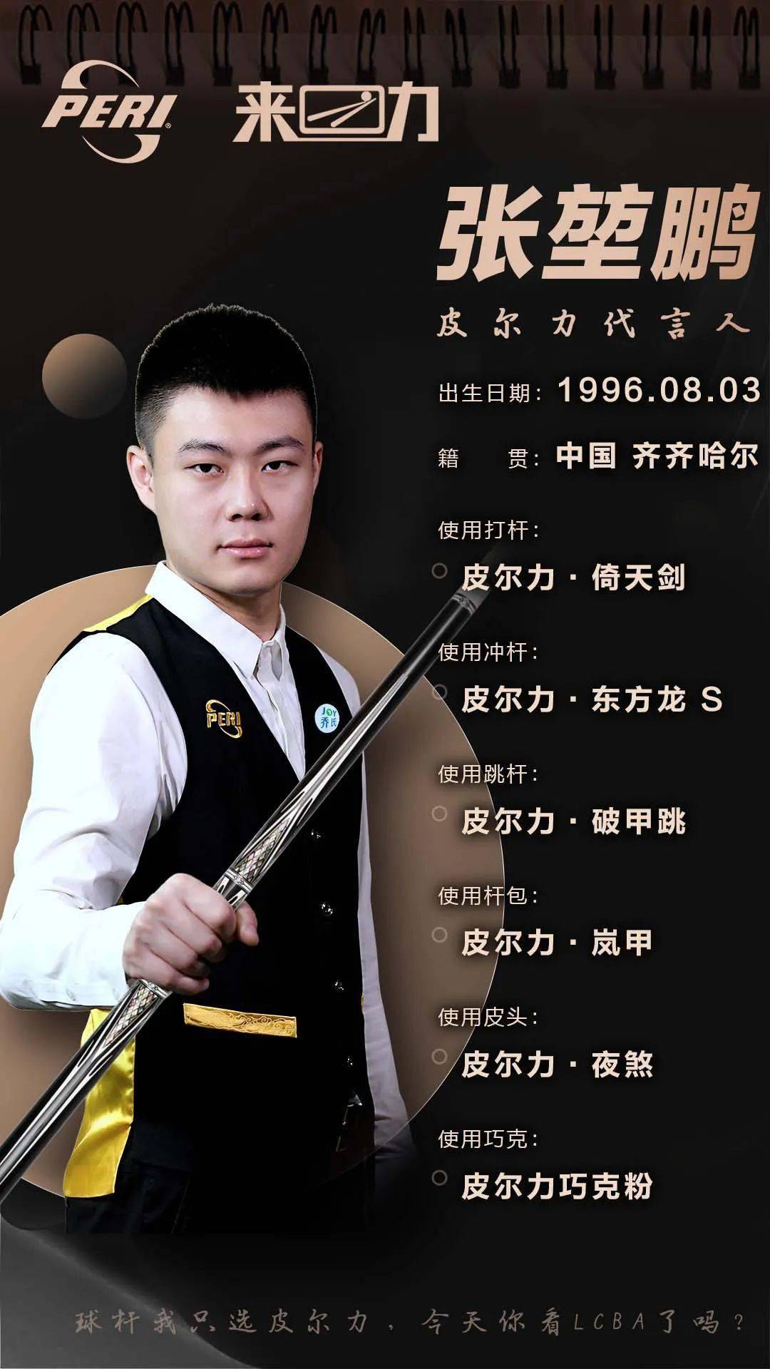 老鹰队才能 老鹰队才能