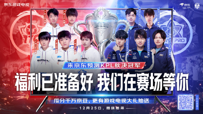 学术和竞技 学术和竞技