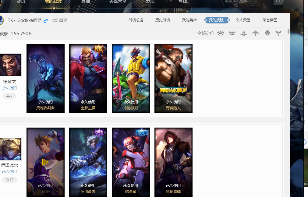 過往數場比 過往數場比