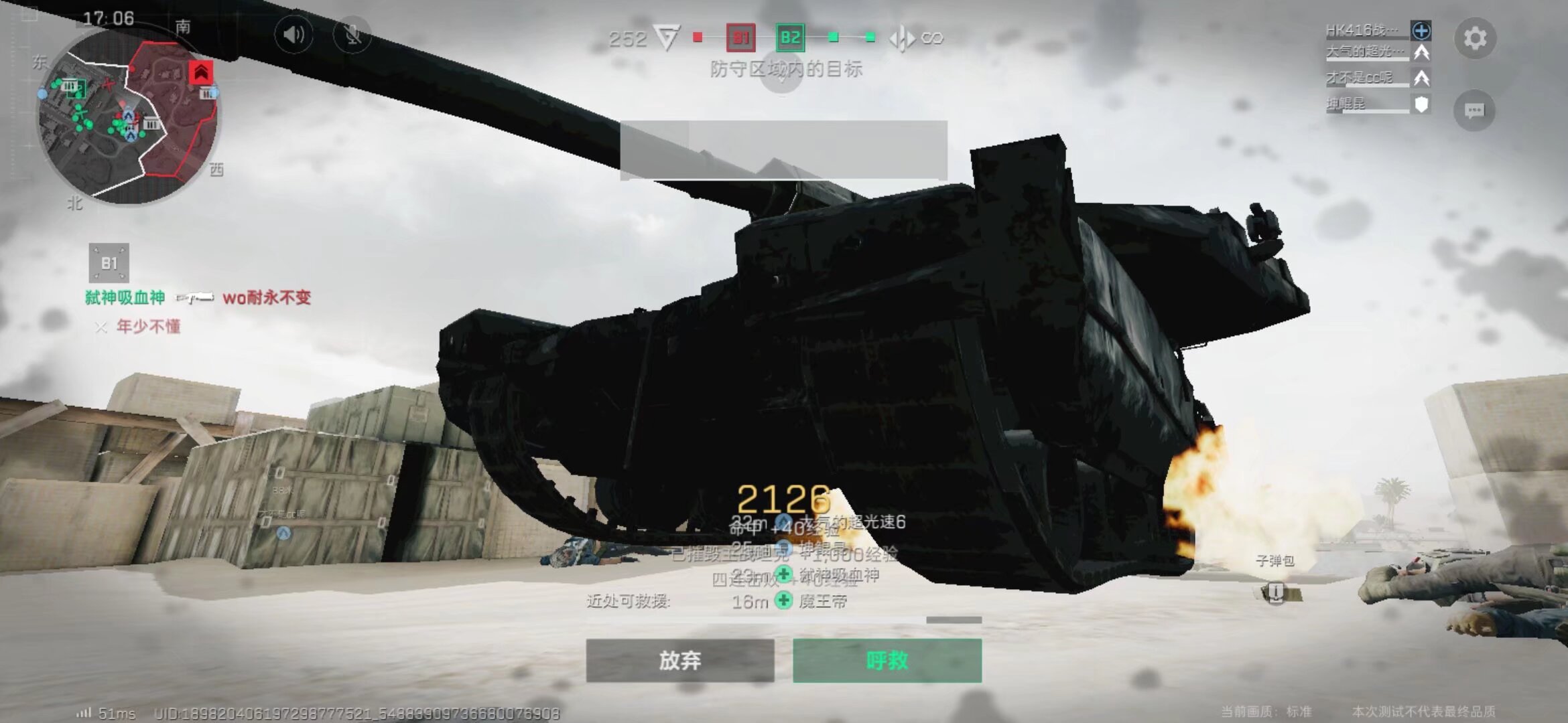 三分球闻名 三分球闻名