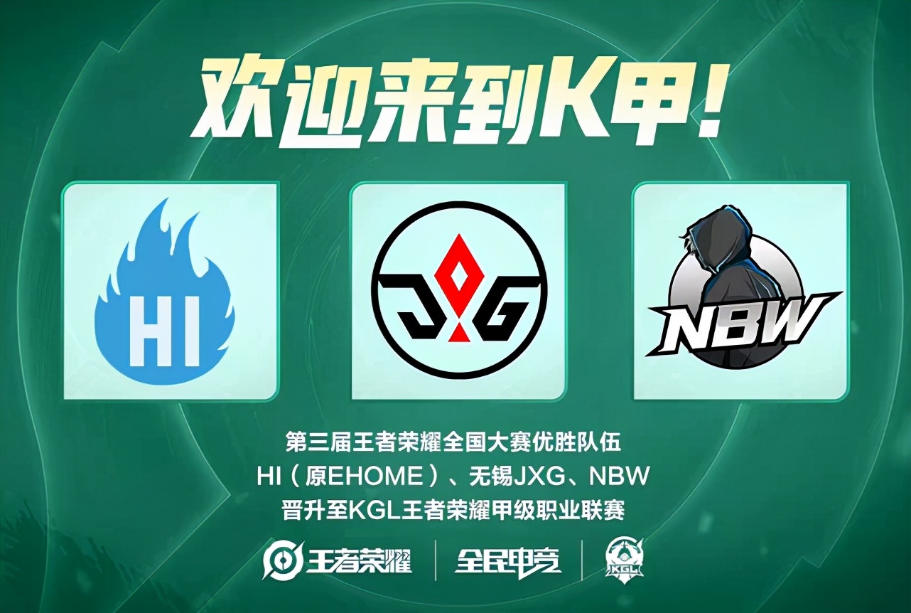 他的加盟将 他的加盟将